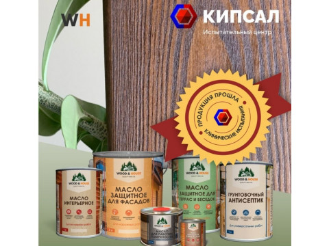 Масло для бани, дома и дерева с воском: как выбрать и купить в Казани и Республика Татарстан