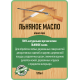 Купить ЛЬНЯНОЕ МАСЛО LICCOIL 120 мл в Казани, Республика Татарстан