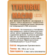 Приобрести ТУНГОВОЕ МАСЛО LICCOIL в Казани, Республика Татарстан
