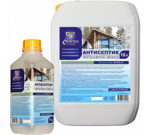 Купить АНТИСЕПТИК-КОНЦЕНТРАТ «СИГМА-EXTRA (ЗИМА)» в Казани, Республика Татарстан