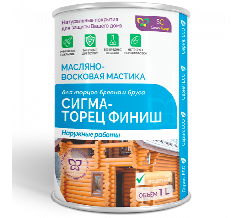 Купить МАСЛЯНО-ВОСКОВАЯ МАСТИКА «СИГМА-ТОРЕЦ ФИНИШ» в Казани, Республика Татарстан